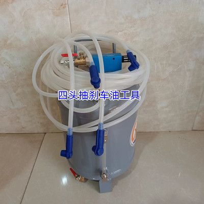 汽车煞车油更换工具  气动制动液抽取排空机抽油机 汽修汽保工具