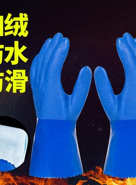 春蕾906耐油手套磨砂耐磨防油耐酸碱劳保橡胶防滑加厚防水防腐蚀