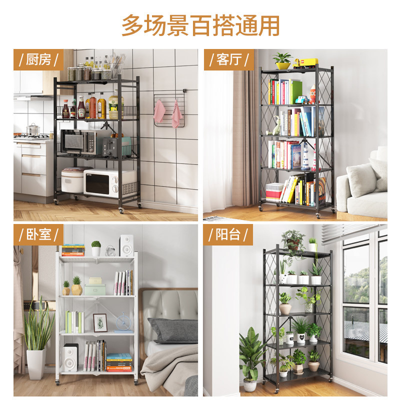 厨房置物架落地式折叠免安装烤箱放锅架微波炉储物用品多层收纳架