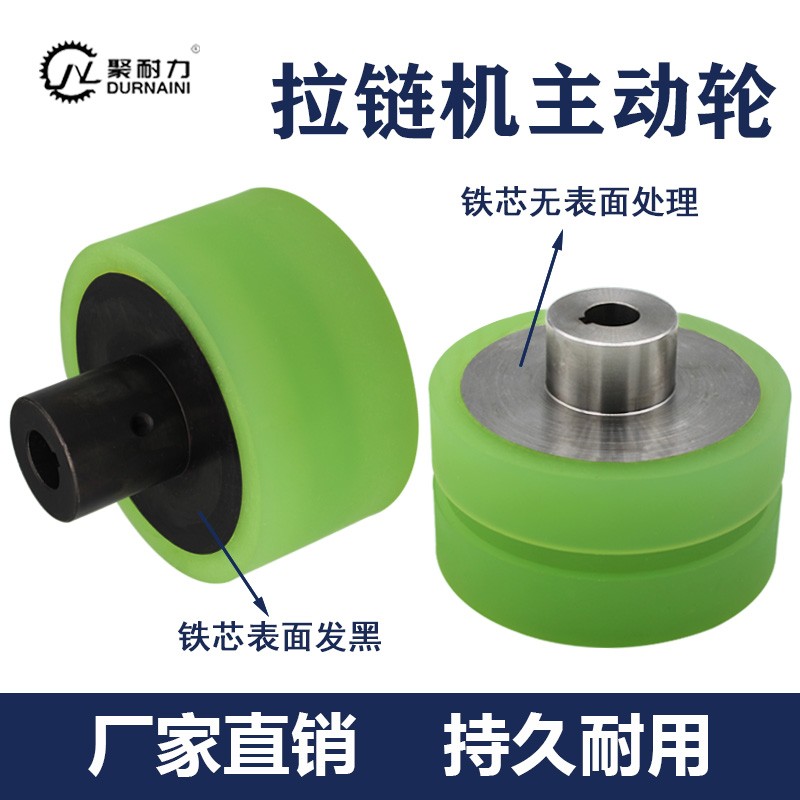 聚氨酯胶辊包胶滚筒无动力主动驱动轮拉链机键槽耐磨定制包胶滚轮