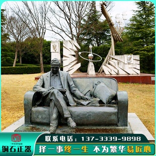 大型校园人物雕塑定制玻璃钢中外名人铸铜雕像科学家铜像肖像摆件