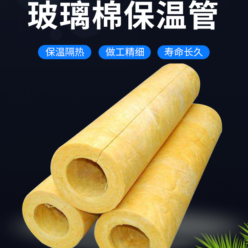 岩棉管壳管套玻璃棉耐高温隔热管道蒸汽管外包锅炉设备保温管材料