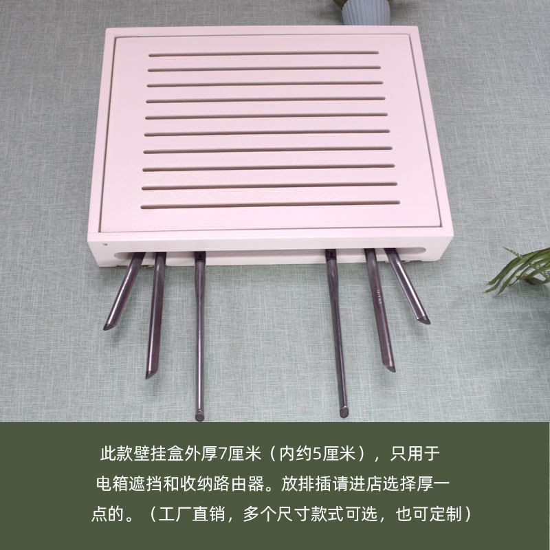 路由器收纳盒壁挂式多媒体弱配电闸表箱装饰画网络光缆遮挡集线