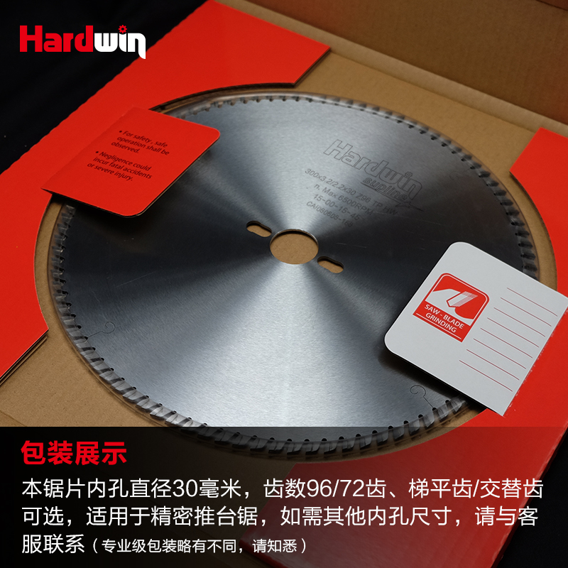 锐士豪泰木工锯片专业级精密推台锯裁板锯96齿梯平齿子母合金锯片