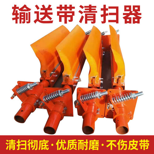 优质不伤皮带聚氨酯刮板高强耐磨刮泥沙板传送带刮刀输送带清扫器