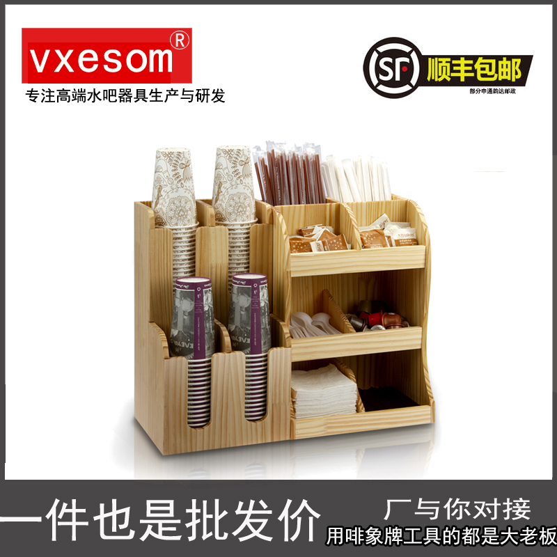 咖啡店原木制纸杯架取杯架纸巾吸管收纳盒分杯器奶茶饮品店收纳木