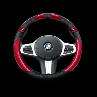 4系X1X3X2X4X5X6防滑车把 方向盘套免缝新5系525Li GT3系