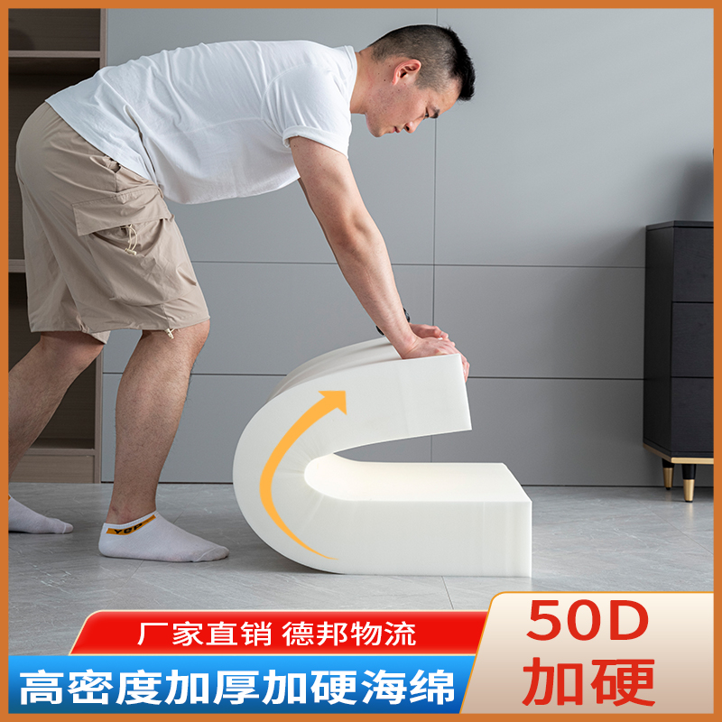 沙发海绵高密度订做坐垫实木沙发海绵垫更换定制罗汉床垫加厚加硬