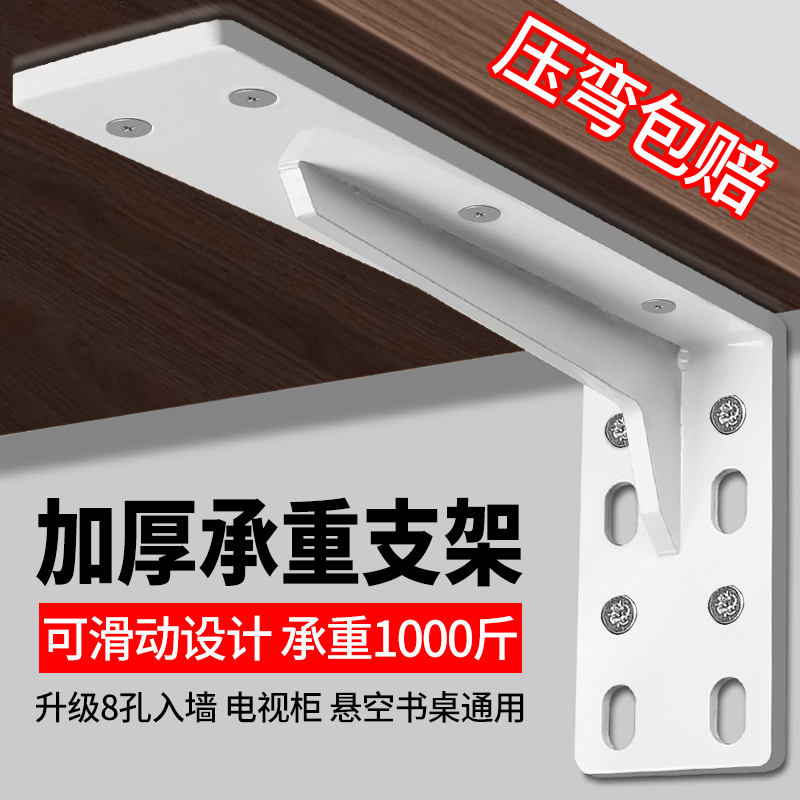 三角支撑架墙上书桌托架悬空电视柜承重支架浴室柜重型角铁固定件