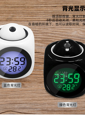 台式投影时钟 儿童学生多功能闹钟 夜光报时电子钟桌面卧室床头钟