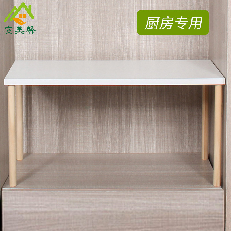 厨房桌面收纳架子内置微波炉置物架橱柜分层架隔层简易木质层架