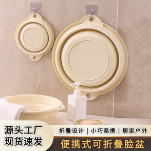 家用可折叠儿童洗脸盆婴儿便携多功能加厚盆子学生宿舍可悬挂