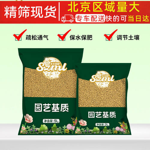 生长魔励过筛硬质赤玉土二本多肉盆景专用铺面营养土育苗拌土