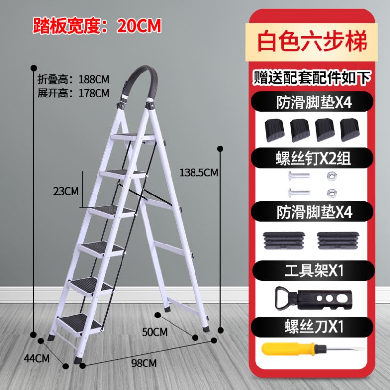 Ladder step stool aluminum alloy step stool home折叠梯子