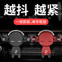 Car Accessories navigation Bracket, Car Phone Holder