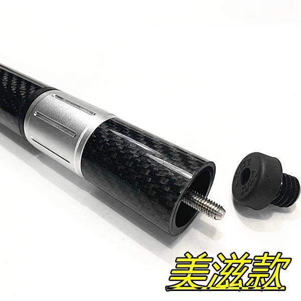 台球加长把MEZZ美兹美洲豹威利碳纤维后把九球杆加长器延长器后手