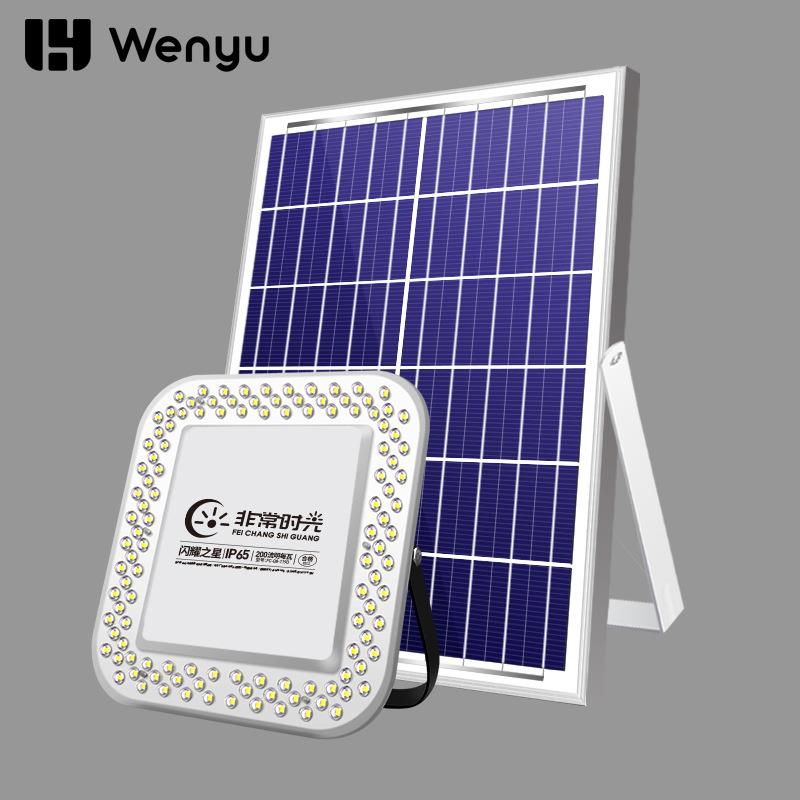 2025新款太阳能户外庭院灯农村室内防水院子家用强光照明led路灯