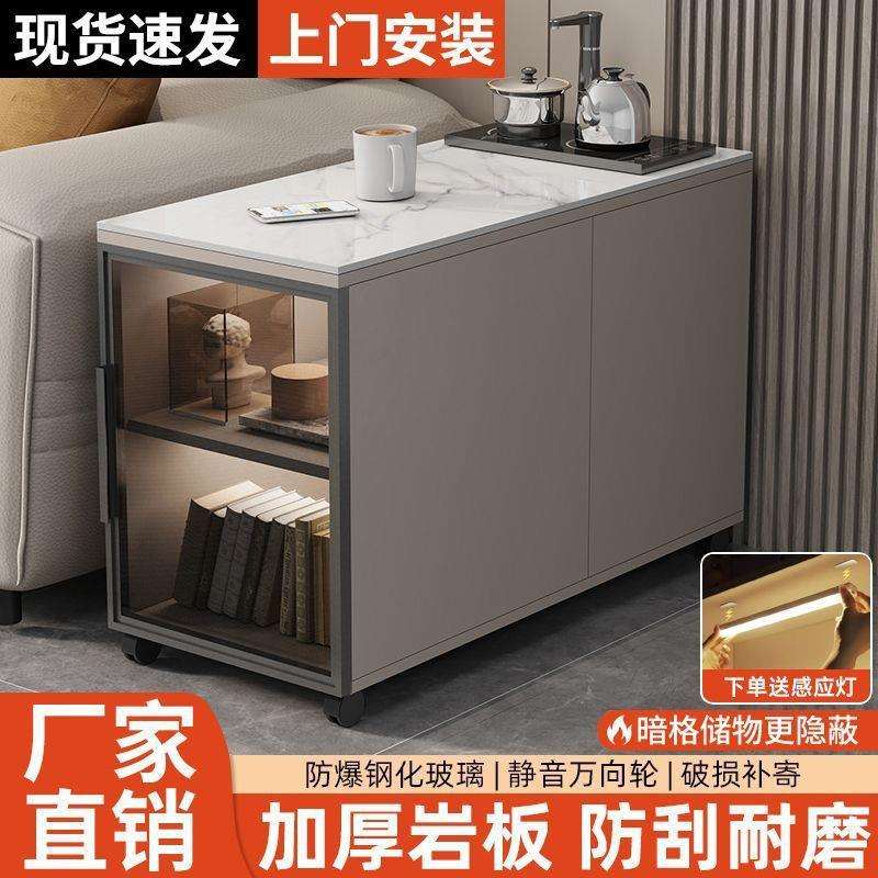 岩板沙发边柜侧边柜轻奢可移动玻璃角柜客厅家用茶水柜储物收纳柜