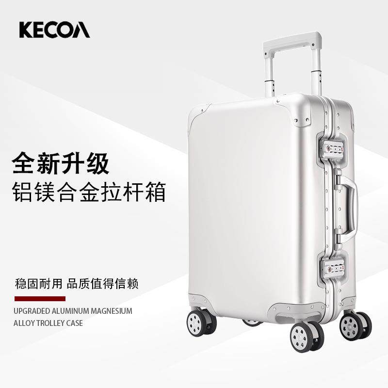 行李箱拉杆箱镁铝合金万向轮超静音密码锁20寸新款登机箱