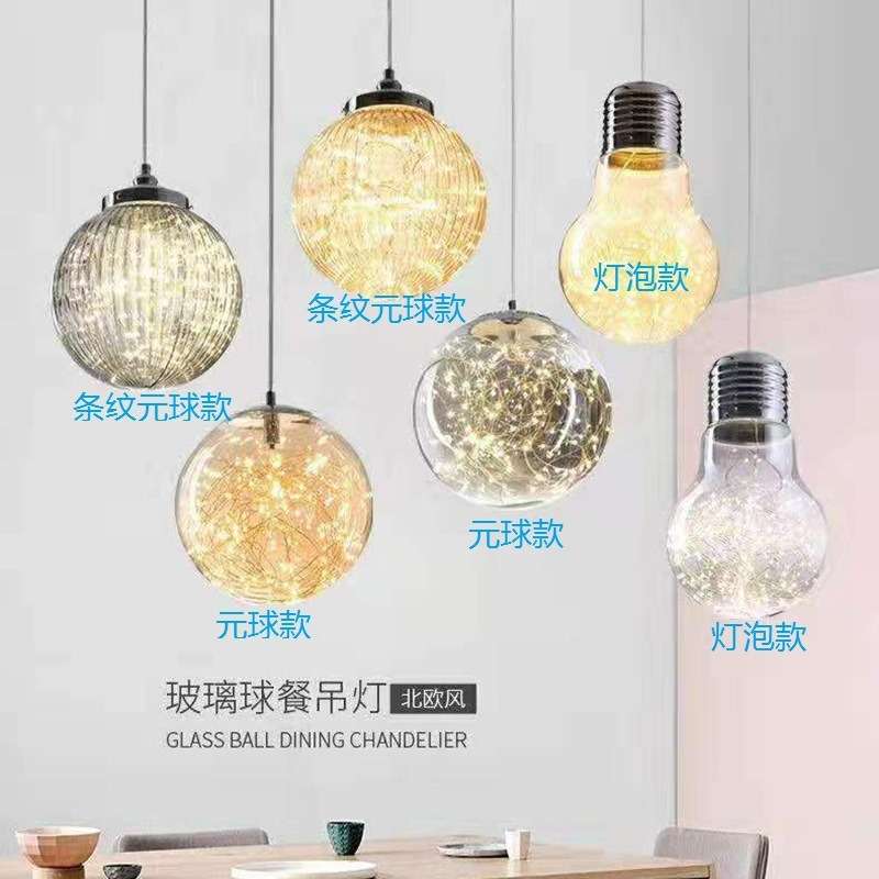 外贸跨境玻璃吊灯婚庆场景氛围灯连锁餐厅酒吧圣诞节吊灯