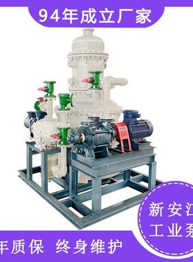 FJZJS罗茨水环真空机组 耐酸碱防腐气体传输喷射泵工业2FSK水环泵