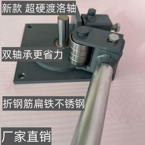 小型手动钢筋弯机建筑螺纹钢筋折弯机弯箍机扁铁打弯弯曲手板工地