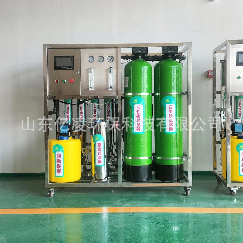工业用纯净水设备1吨去泥沙水垢地下井水河水直饮水反渗透过滤器