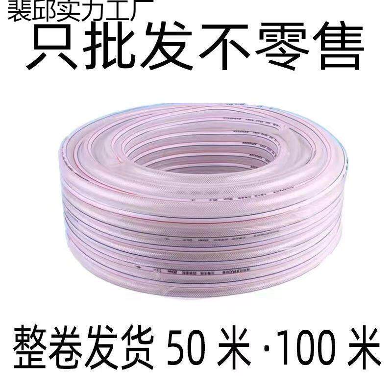 水管软管家用分分寸防冻防晒塑料浇水管自来水洗车蛇皮管