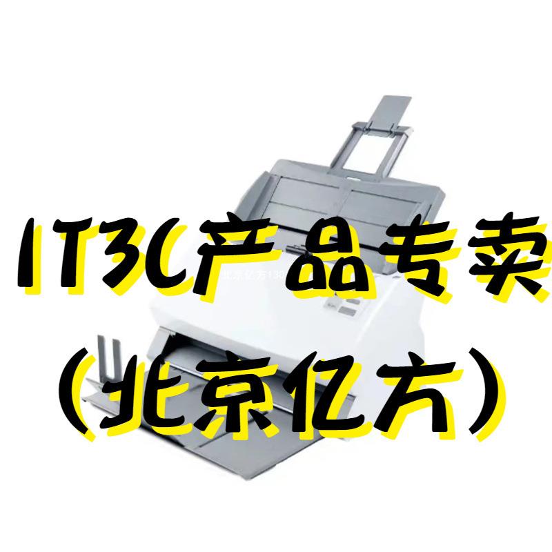 科图FS590国产化高速双面A4+幅面扫描仪 兼容国产Windows双系统