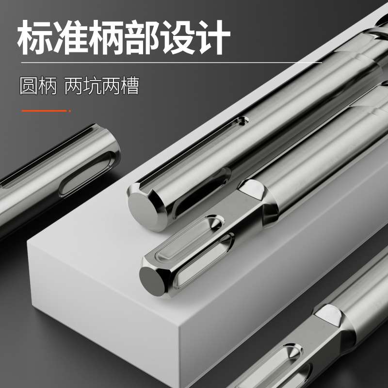 立昌电锤钻头圆柄6*210mm混凝土砖墙打孔膨胀螺丝打孔冲击钻钻头