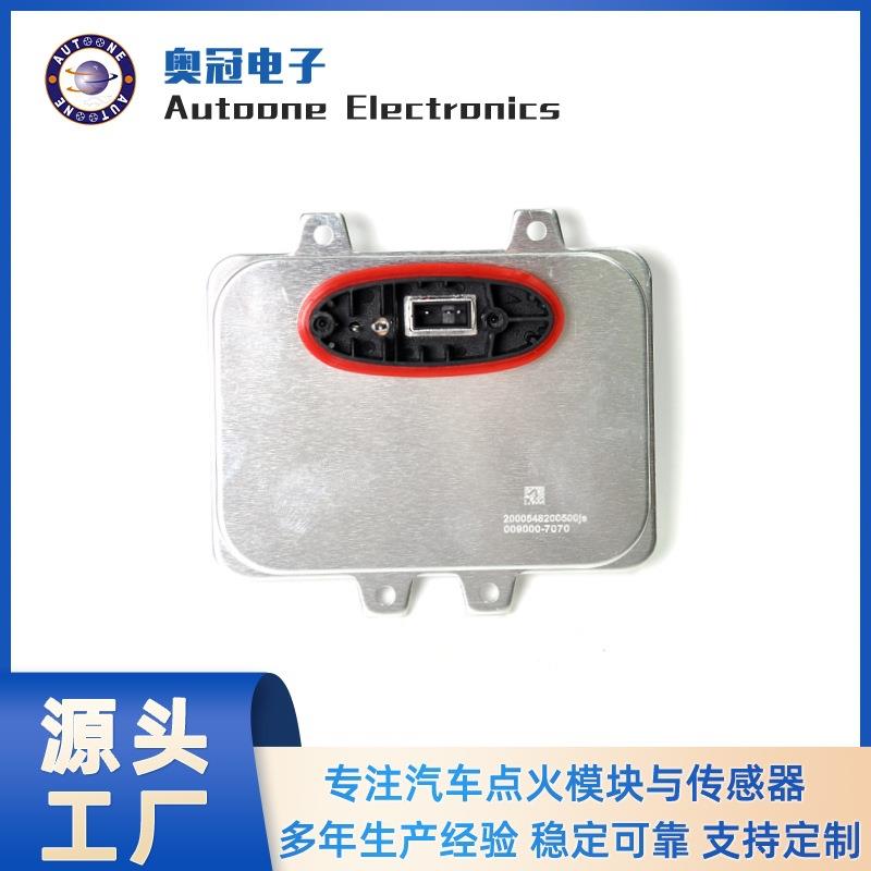 汽车大灯hid安定器5dv00900000氙气灯安定器D1SV,63126937223厂家