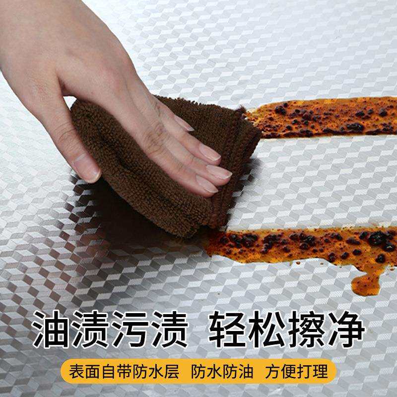 厨房防油贴纸防火耐高温橱柜碗柜防水防潮自粘墙壁纸防潮遮丑
