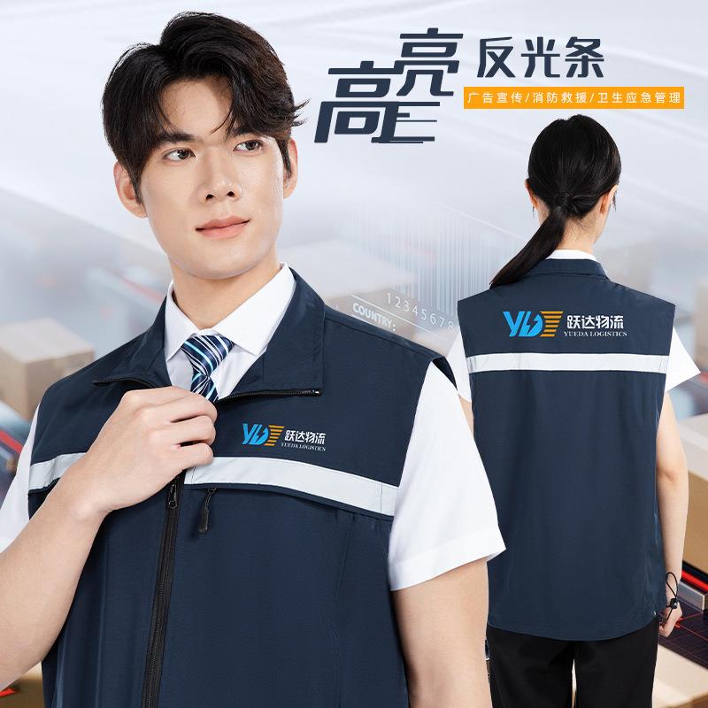 跨境反光条安全应急管理马甲工作服定 制多口袋背心工装印字logo