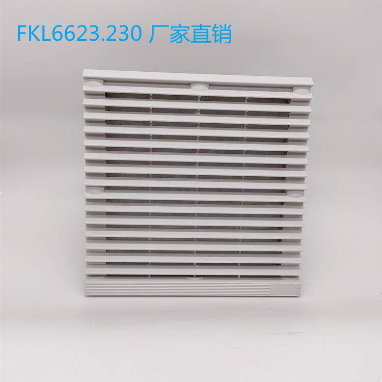 FKL6623.230 机柜通风过滤网组 机箱防尘百叶窗 220V风扇过滤器组