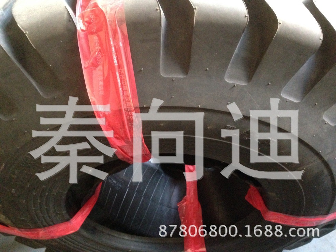 中策朝阳装载机铲车轮胎
