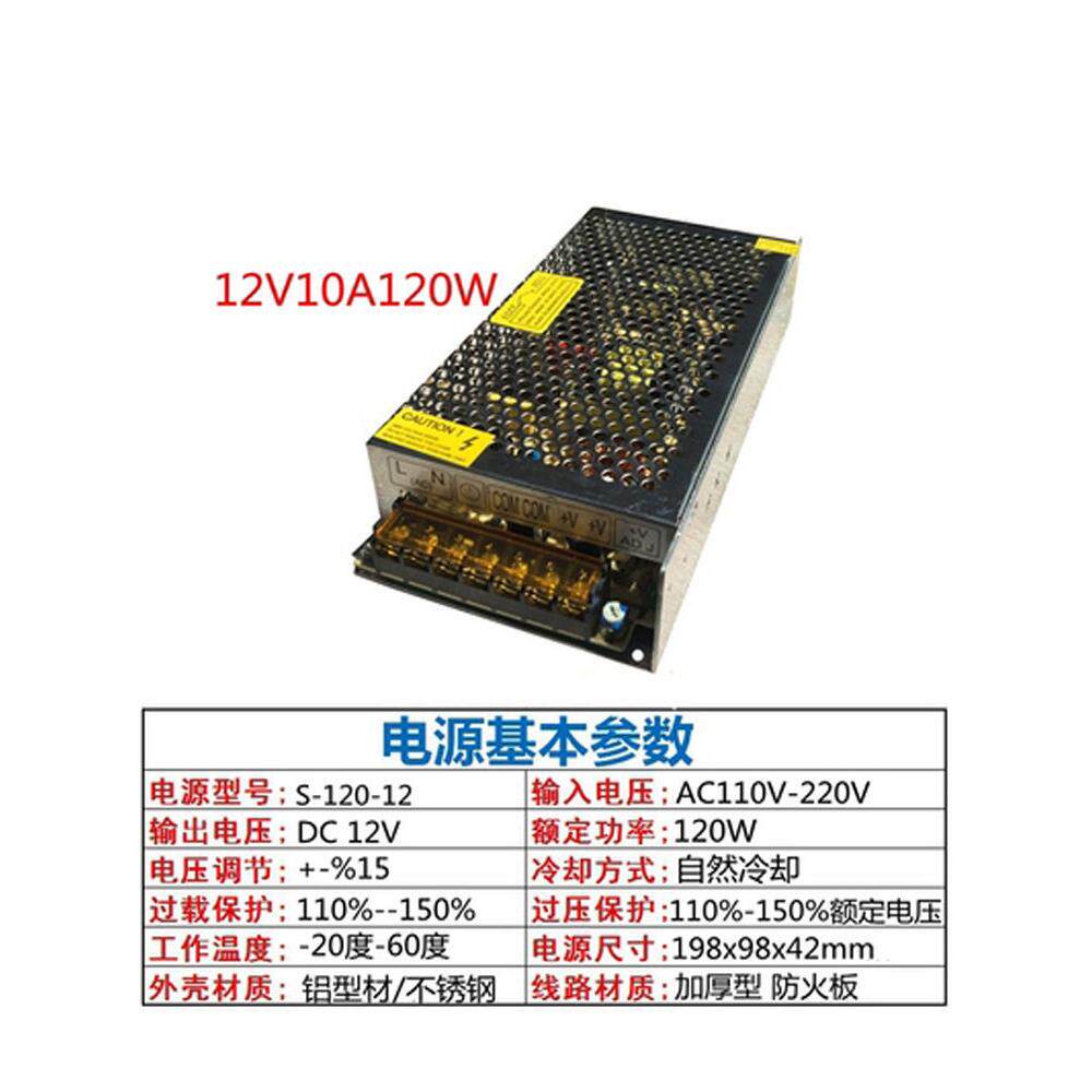 220v转12v 直流开关电源 LED监控电源 变压器10A 1 20A 30A 40A无