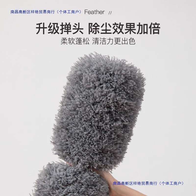 鸡毛掸子除尘扫灰家用天花板缝隙清洁店里用可伸缩静电除尘掸