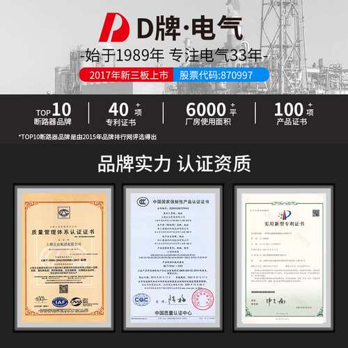 D牌塑壳断路器CM1空开3P4P250A160A400A三相380V630A高分断能力