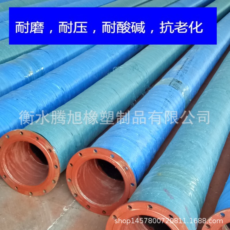 大口径吸排海水钢丝橡胶软管