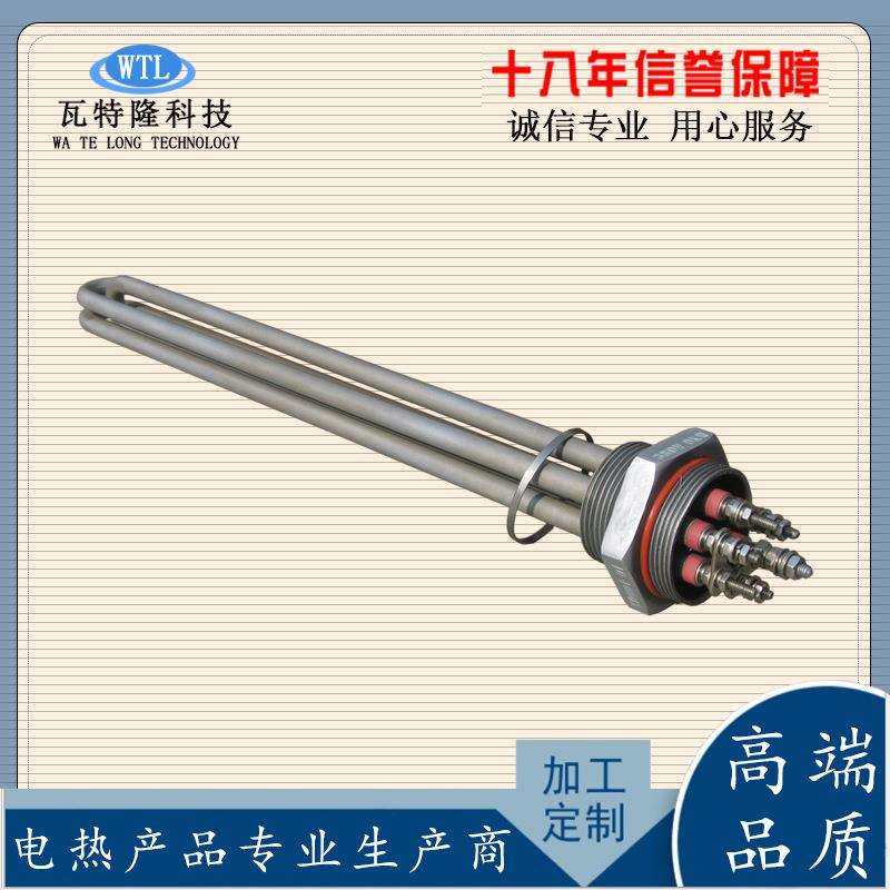 大功率太阳能水箱DN40电加热管不锈钢洗碗机法兰加热管发热管