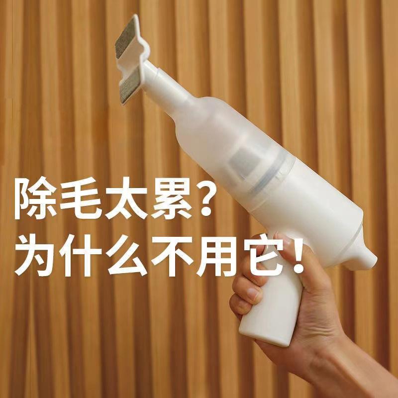 宠物吸毛器电动手持吸尘器除毛器猫咪狗狗毛发清理家用吸尘机