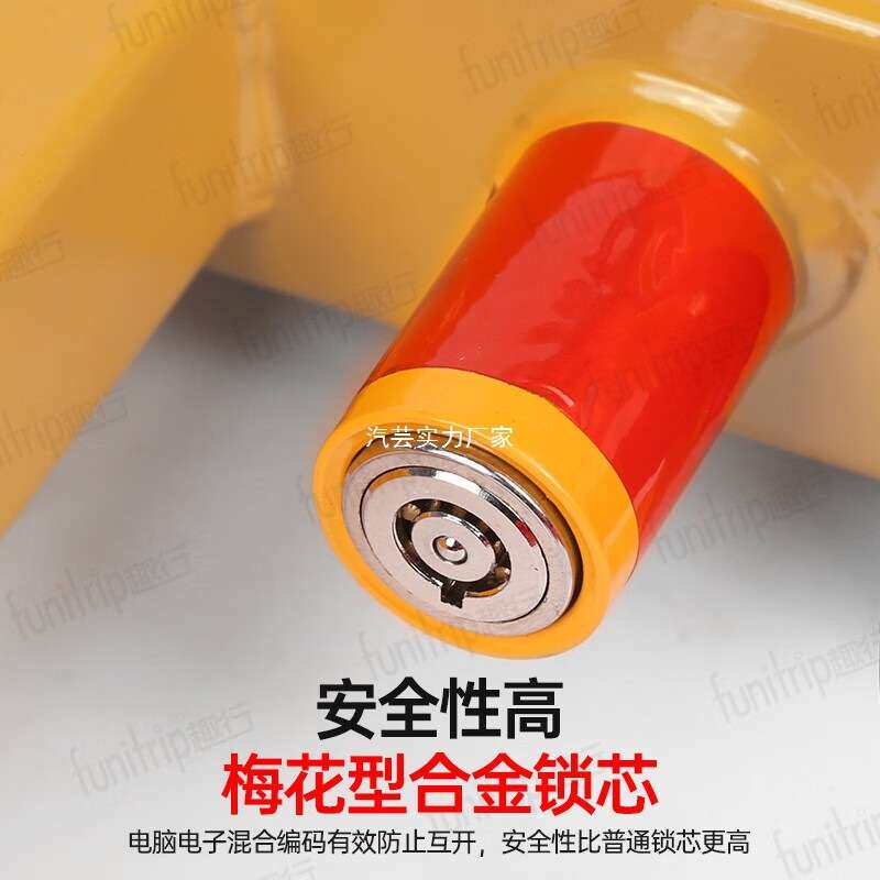 趣行 汽车轮胎锁 牛角车轮锁违停锁车器防盗车位锁 9孔梅花锁芯