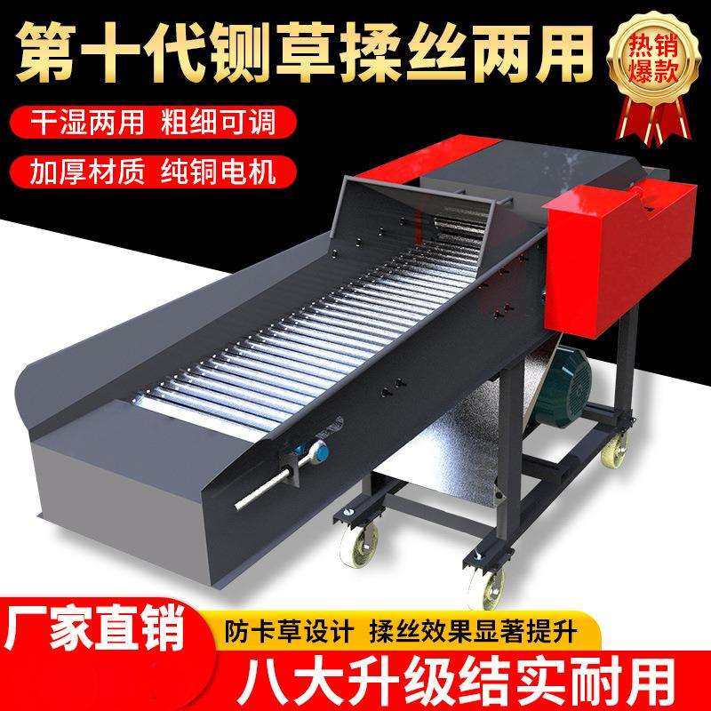 铡草机新款家用养殖牛羊打草机铡草揉丝一体机干湿两用秸秆粉碎机,模玩/动漫/周边/娃圈三坑/桌游,模型制作工具/辅料耗材,淘宝优惠券,粉丝福利购,淘宝优惠卷