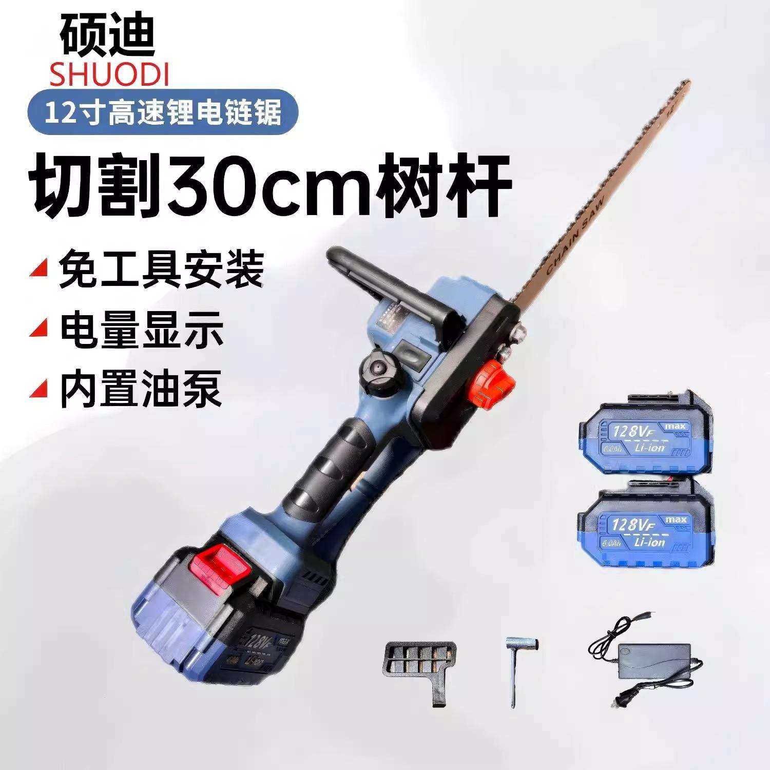 电锯充电式锂木工小型手持电锯锂电锯家用单手锯户外伐木电动,模玩/动漫/周边/娃圈三坑/桌游,模型制作工具/辅料耗材,淘宝优惠券,粉丝福利购,淘宝优惠卷