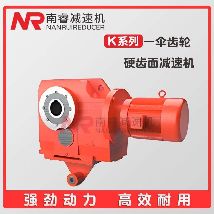 伞齿轮减速机KF107/127/157/167/187螺旋锥齿轮减速器齿轮变速机,模玩/动漫/周边/娃圈三坑/桌游,模型制作工具/辅料耗材,淘宝优惠券,粉丝福利购,淘宝优惠卷