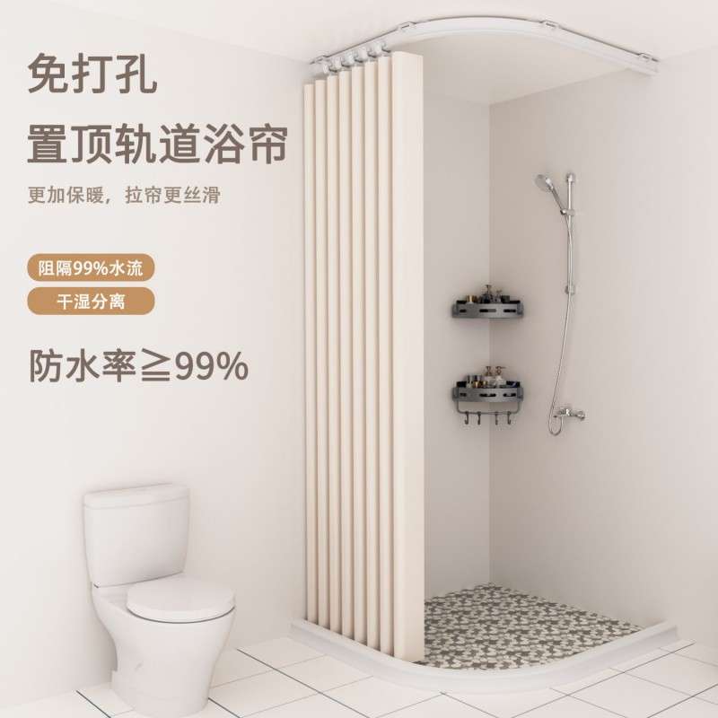 弧形杆置顶浴室隐形轨道浴帘隔断保暖洗澡L型u型免打孔浴罩淋浴房