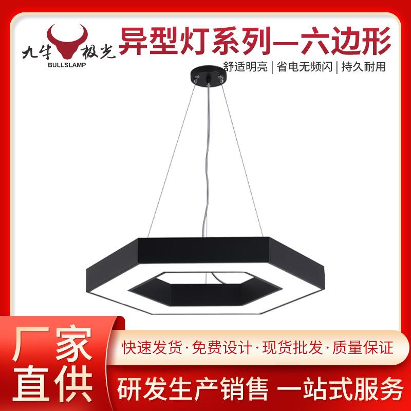 LED吊灯造型灯商用大厅高级感系列潮流六角形异形灯创意灯具