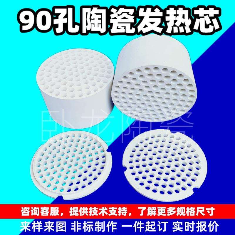板过线眼瓷管耐火内衬板电阻异形件陶瓷轴钉壳体灯头刚玉刚玉件