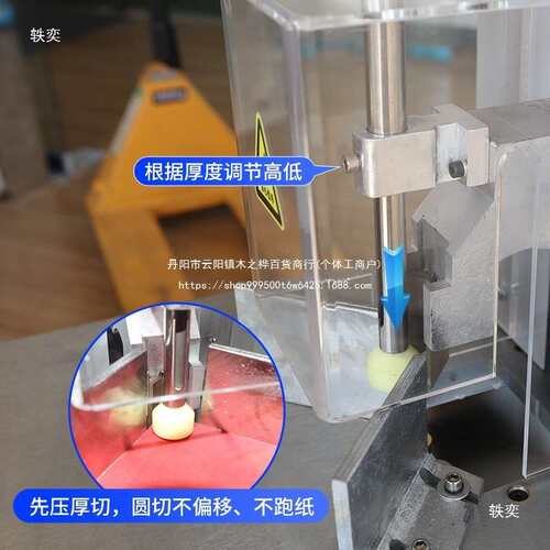 振通DQ-05电动圆角机纸张名片切角机吊PVC倒角机画册圆角切纸机