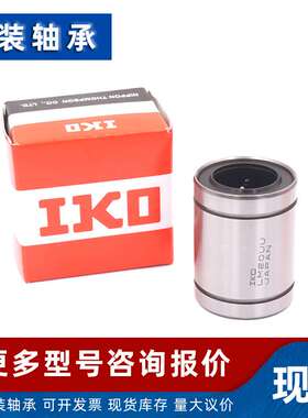 滚针轴承 BK3012 BK1816 BK1312 BK2020 BK2516 BK2520 BK1616